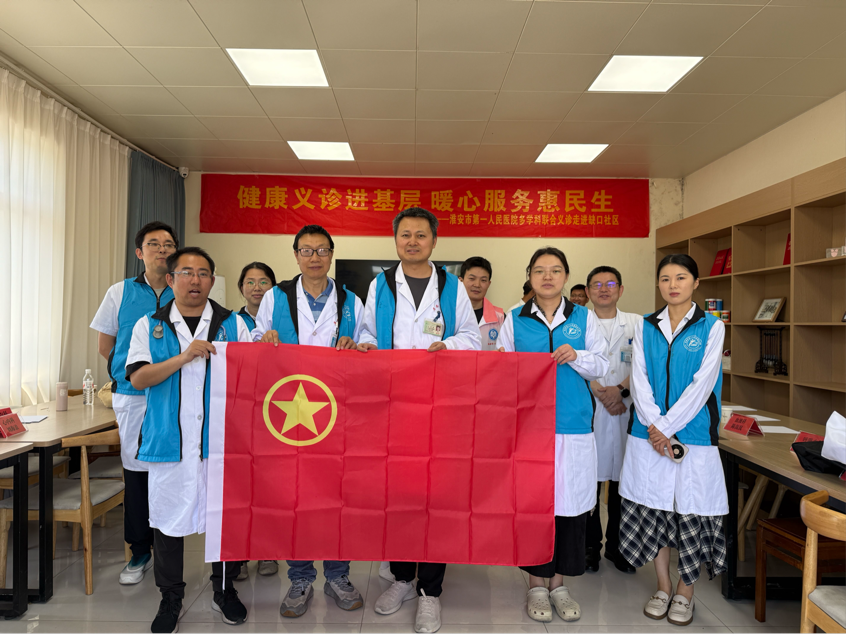 健康义诊进基层 暖心服务惠民生——淮安市一院团委赴涟水保滩开展义诊暨贫困户走访慰问活动