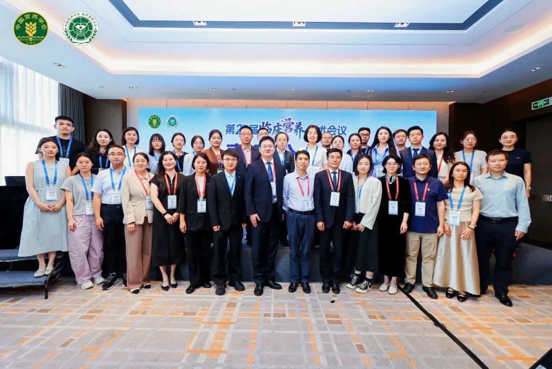 捷报！淮安市一院营养科在第 20 届临床营养学术会议上作大会发言  聚焦临床营养前沿！参会专家在全国顶级学术舞台斩获佳绩