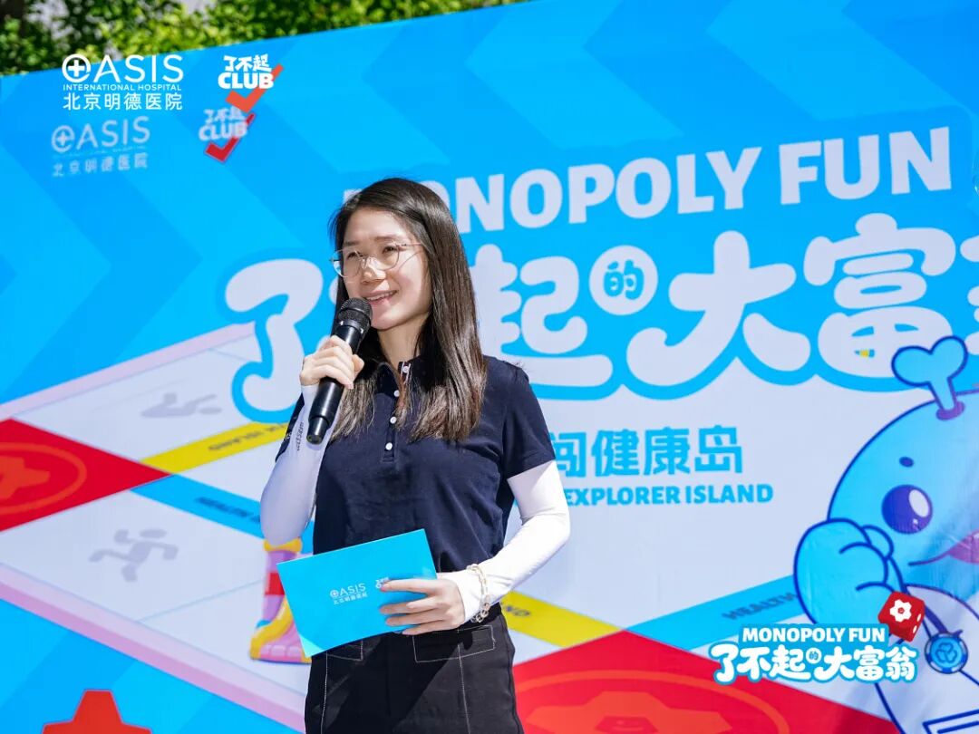 明德亲子嘉年华欢乐回顾 | 勇闯健康岛，做自己的「大富翁」