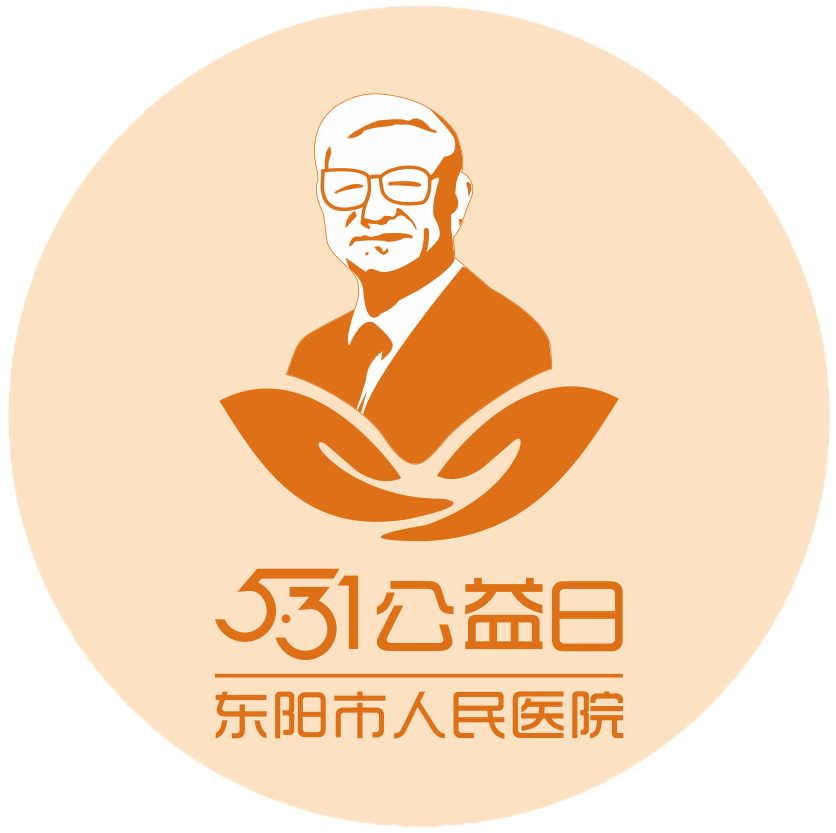 8 年坚守|21 个乡镇街道，每年 5000 余人参加！这场遍及东阳义乌的大型义诊，超 4 万人受益……