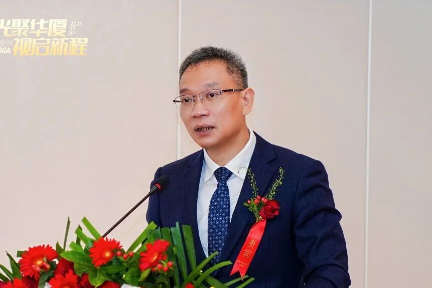 光聚华厦・视启新程 | 南宁华厦眼科两周年活动圆满落幕,医路逐光,温暖同行!