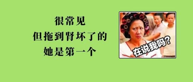 每 3 个老太太就有 1 个患病，但没人忍成这样