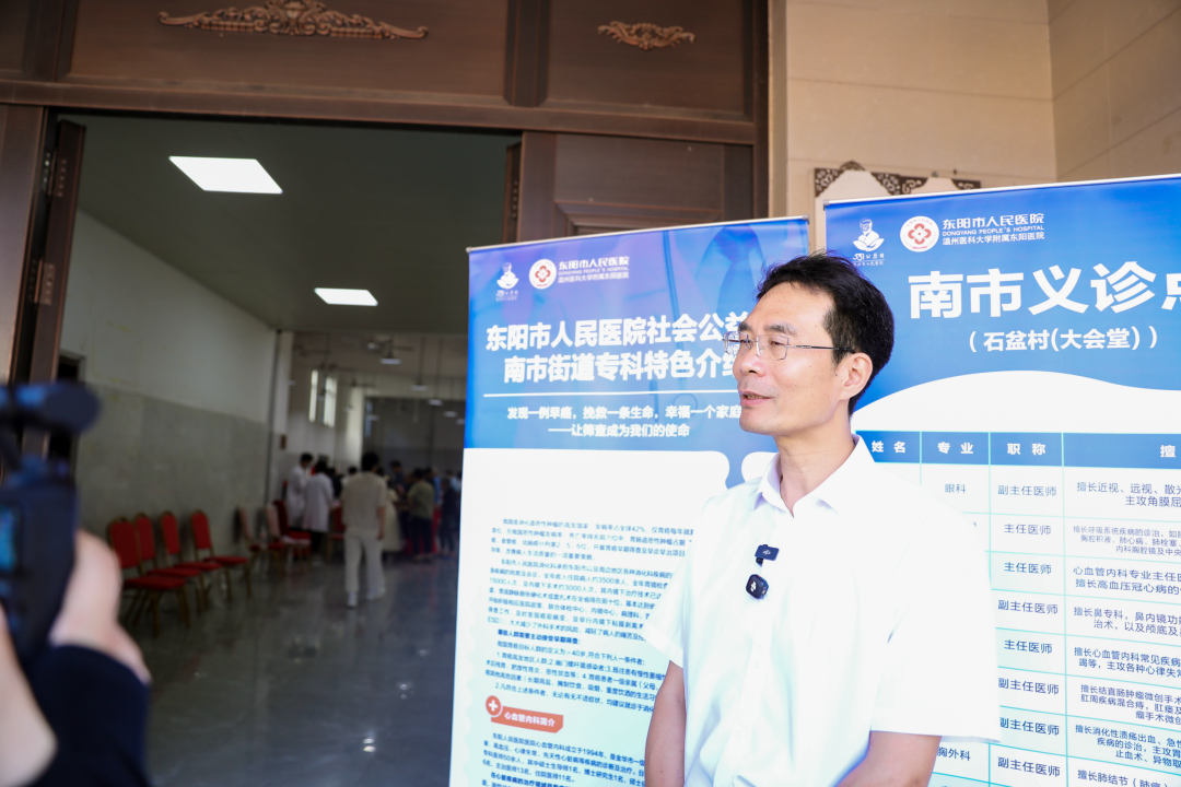 8 年坚守|21 个乡镇街道，每年 5000 余人参加！这场遍及东阳义乌的大型义诊，超 4 万人受益……