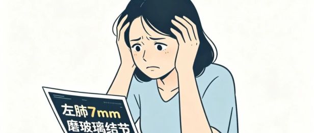 肺结节手术新突破！无插管、无痕，术后自己走回病房