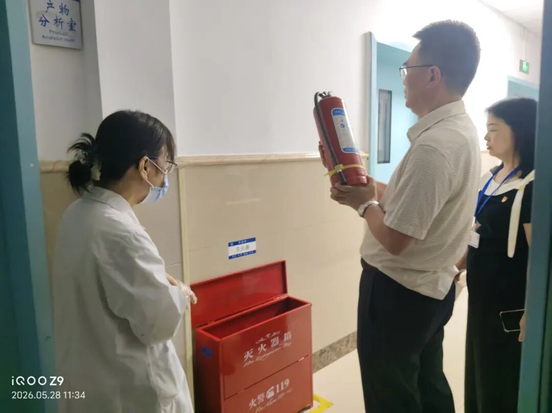 排查不留盲区 整改不打折扣 全力筑牢医院安全生产防线