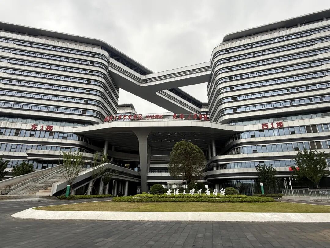 武汉大学中南医院全面托管光谷人民医院,打造同质化三甲新院区