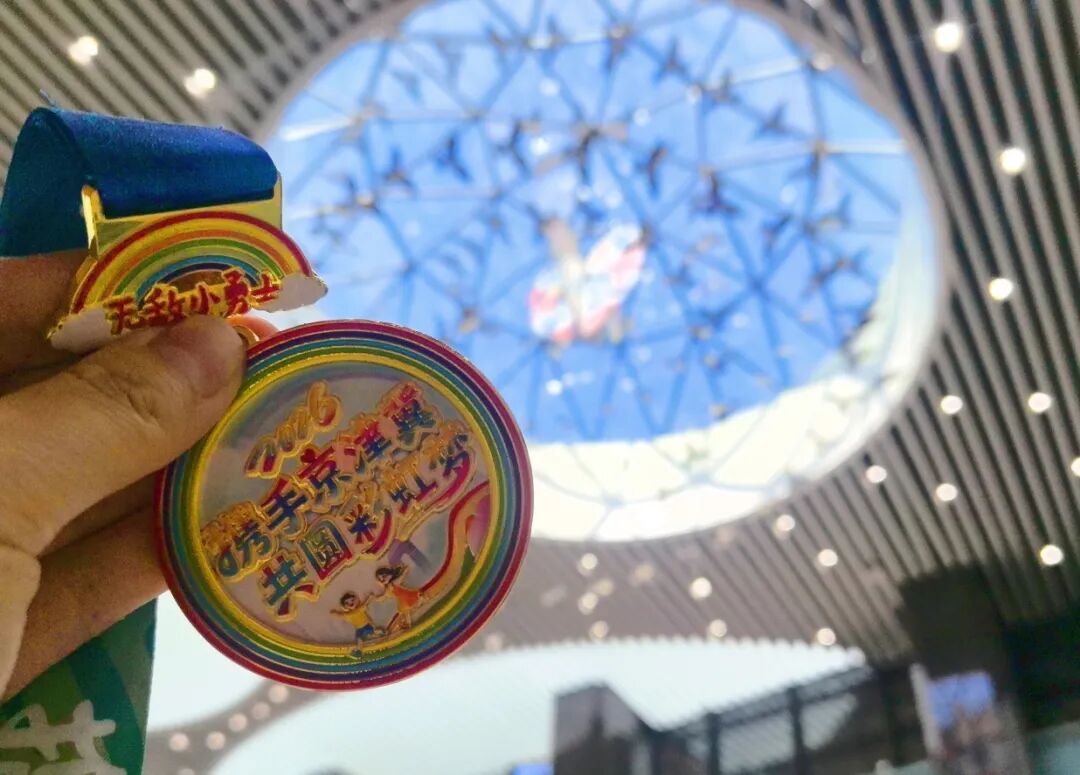 六一儿童节 |  愿每一份勇敢与等待都能迎来自己的晴朗！