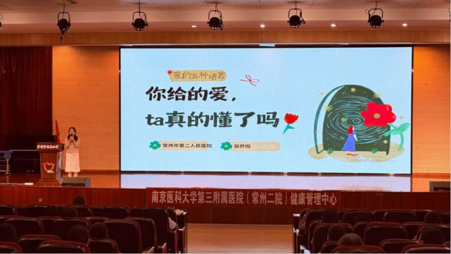 童趣迎六一,医教伴同行 | 常州二院健康科普进校园,为少年儿童送上暖心节日礼