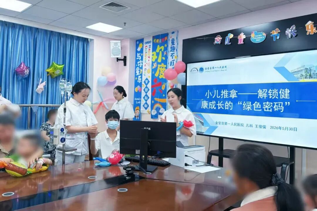 关爱儿童健康 共促快乐成长丨金堂县第一人民医院开展「六一」儿童节主题公益活动