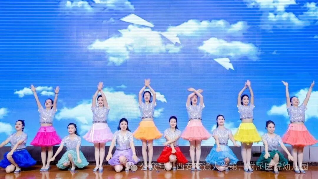 七秩阳光 童梦飞扬丨交大一附院幼儿园七十周年园庆文艺汇演精彩呈现