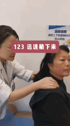 「一动就天旋地转」?到底什么毛病在作怪?