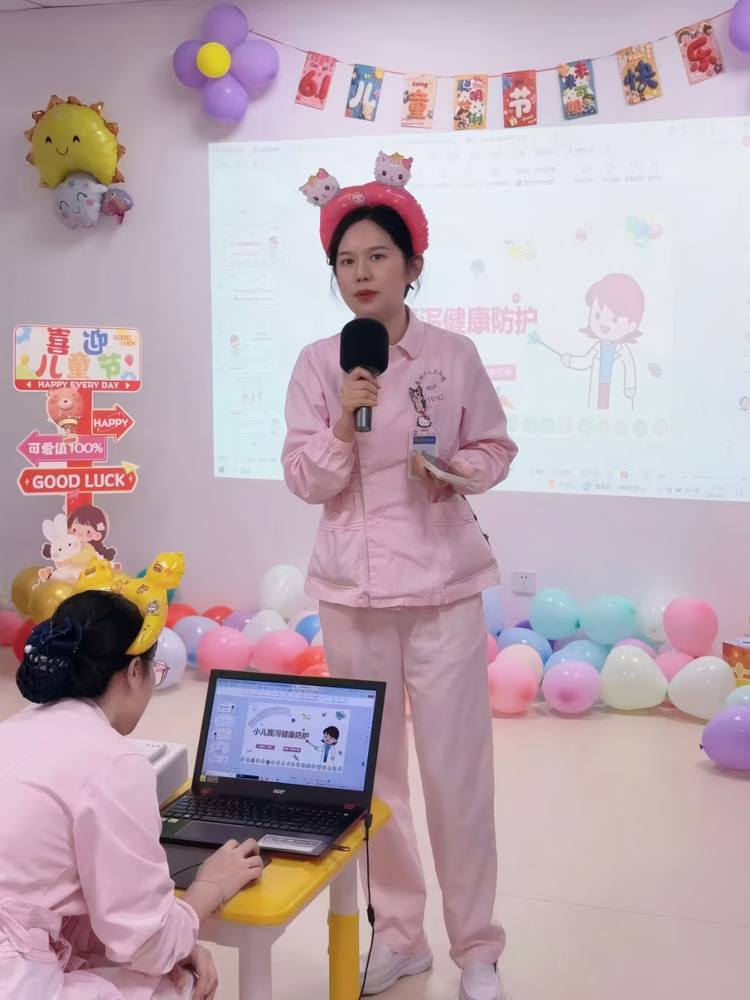 六一童趣，健康同行