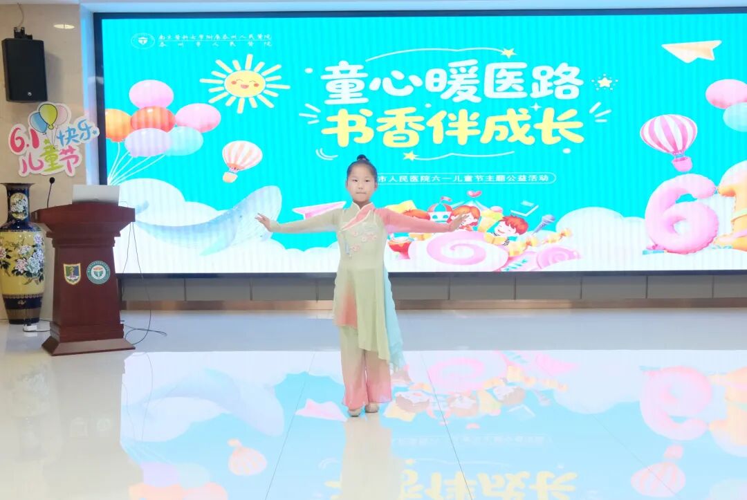 童心暖医路 书香伴成长 | 我院开展六一儿童节主题公益活动