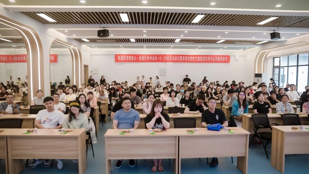 〖两载医育暖童心·普惠托育伴成长〗阜阳市妇女儿童医院托育中心开园两周年！