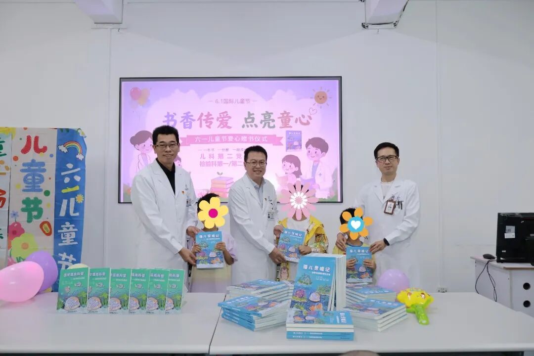 六一特辑|医心护童，快乐成长！广西医科大一附院各科室病区给小朋友们送祝福啦！