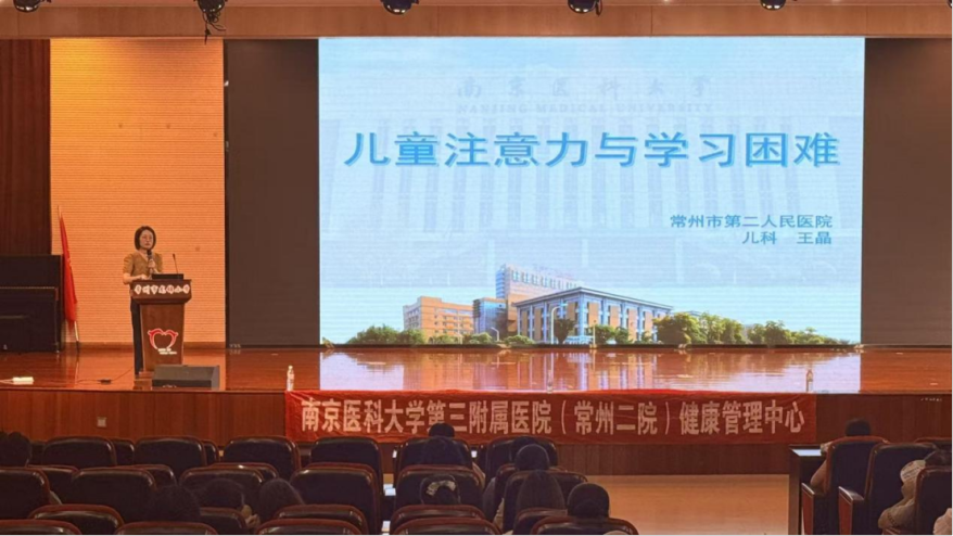 童趣迎六一,医教伴同行 | 常州二院健康科普进校园,为少年儿童送上暖心节日礼