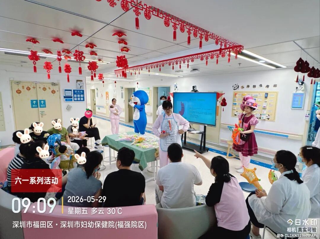 【儿童关爱周系列活动】「奇妙人体小卫士 健康欢乐迎六一」主题科普活动