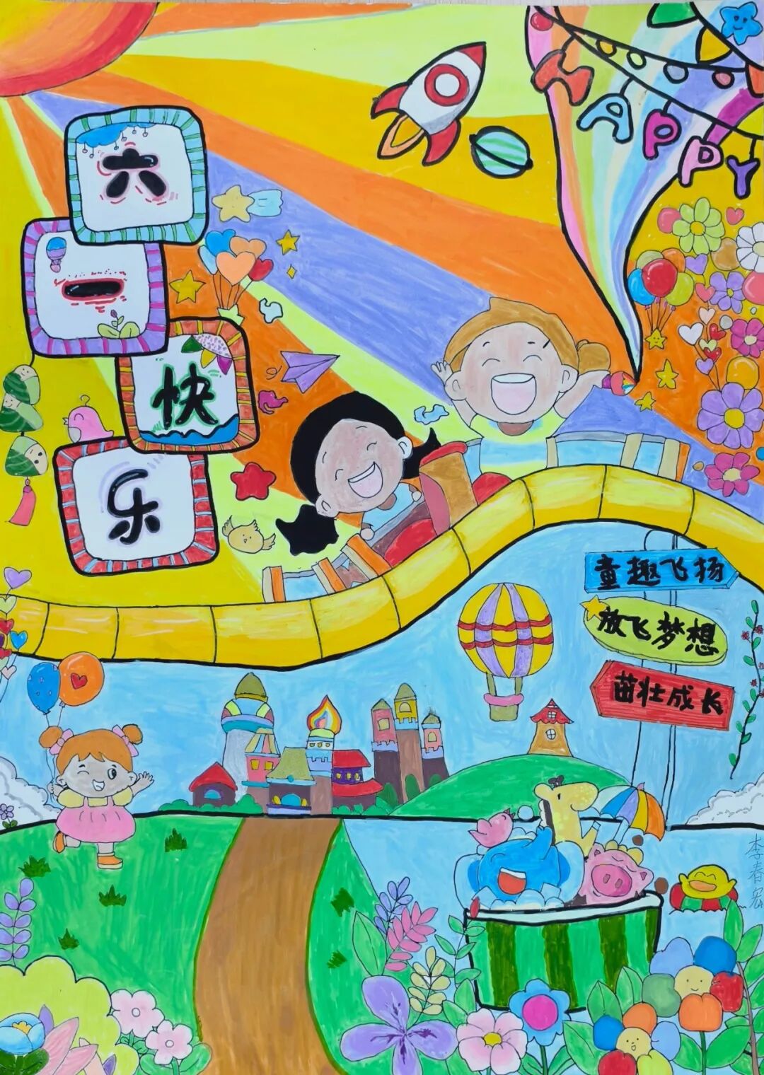 六一特辑丨「小战士」画作大赏：对抗病魔，孩子们用童真画出了最酷的「超能力」