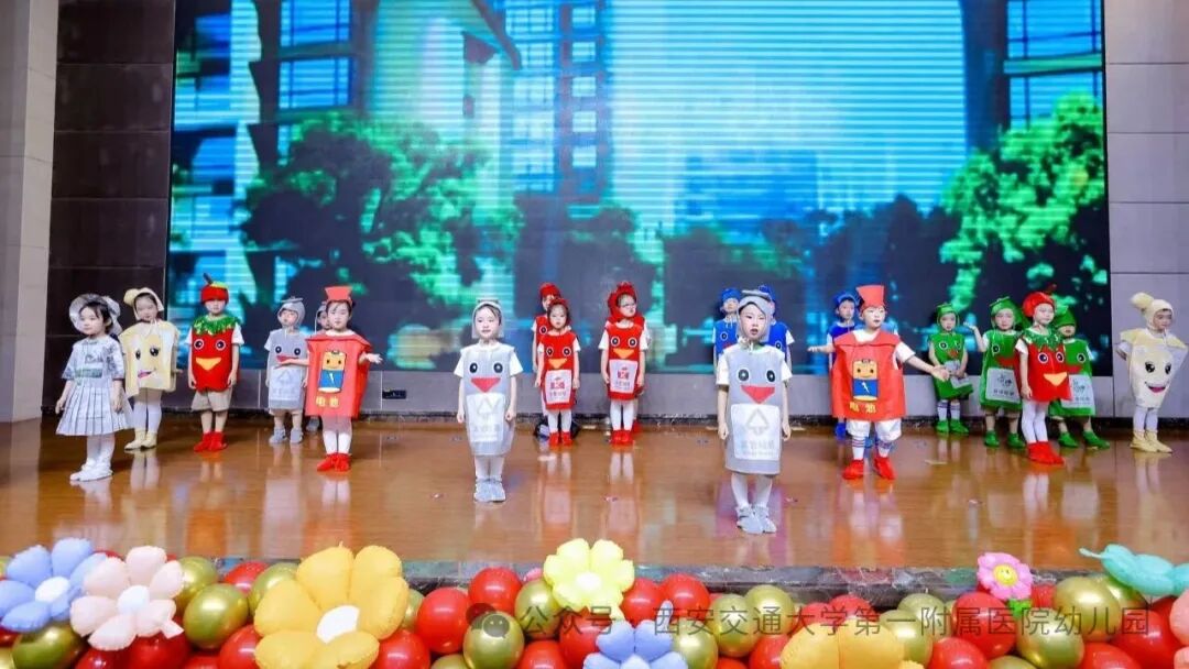 七秩阳光 童梦飞扬丨交大一附院幼儿园七十周年园庆文艺汇演精彩呈现