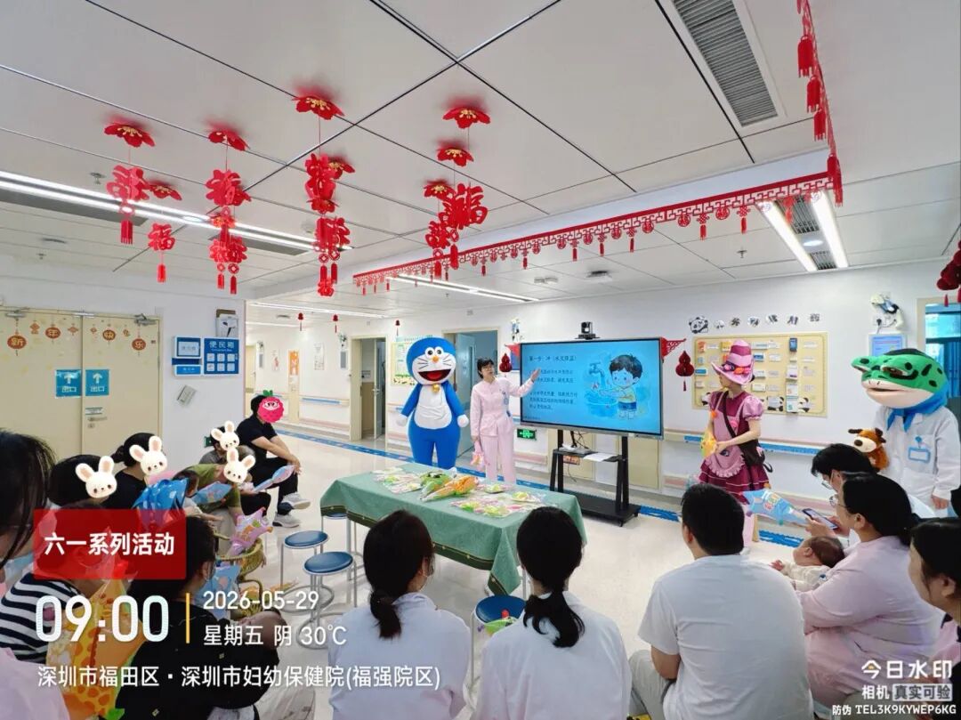 【儿童关爱周系列活动】「奇妙人体小卫士 健康欢乐迎六一」主题科普活动