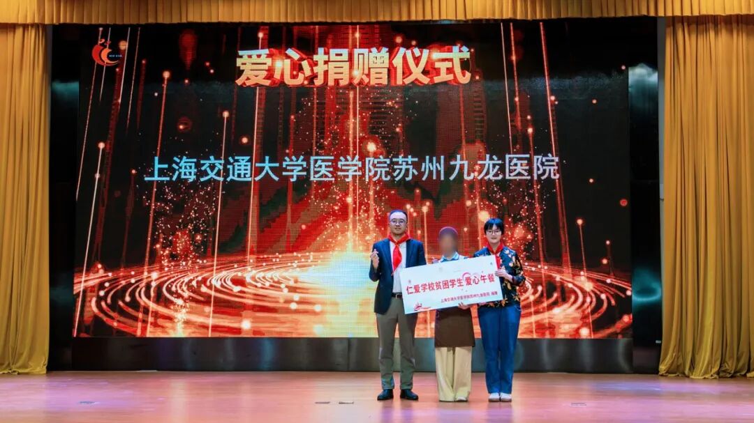 一份特殊的「六一」礼物—— 九龙医院医护团队走进园区仁爱学校