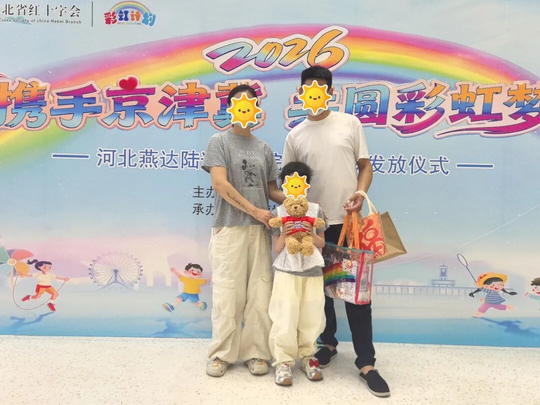 六一儿童节 |  愿每一份勇敢与等待都能迎来自己的晴朗！