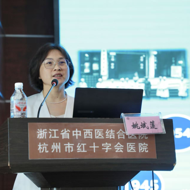 中西合璧传承薪火 专科赋能护理新篇 | 浙江省第十期中西医结合护理专科护士培训班顺利开班