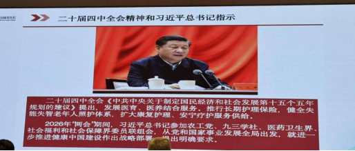 取经问道 为生命护航|燕达医院安宁疗护科医护人员自主学习精进安宁理念