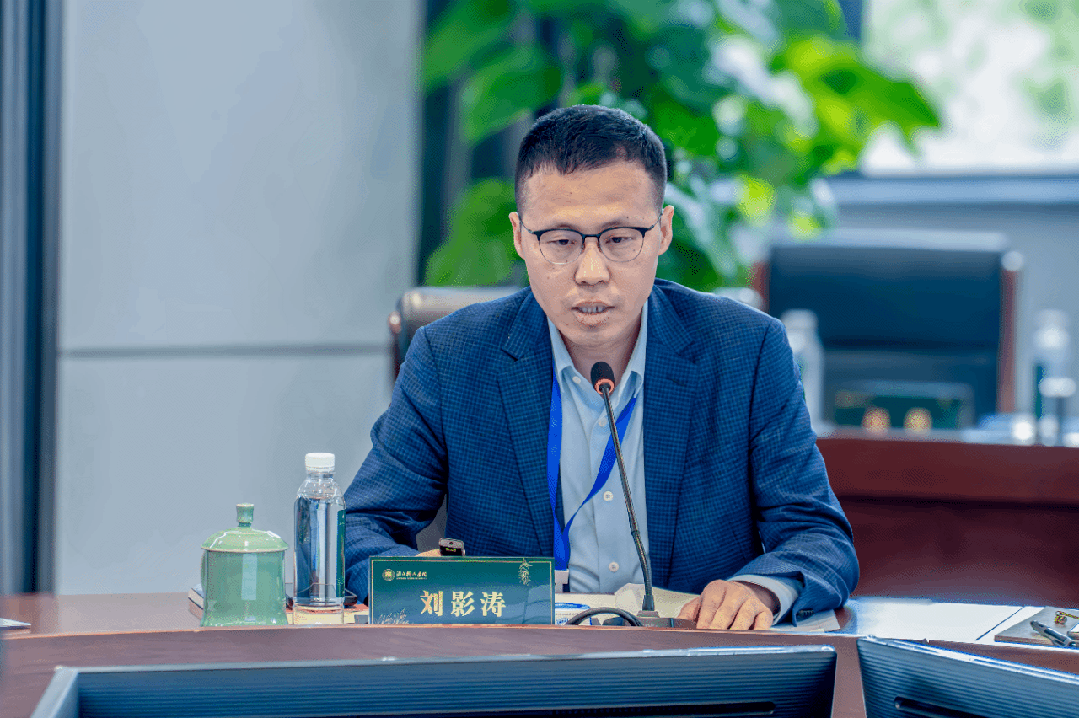 上合 25 载 中医药扬帆启航|浙中医大三院联合主办「上海合作组织成立 25 周年:浙江省与上合组织国家经贸合作」学术研讨会圆满落幕