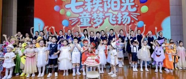 七秩阳光 童梦飞扬丨交大一附院幼儿园七十周年园庆文艺汇演精彩呈现