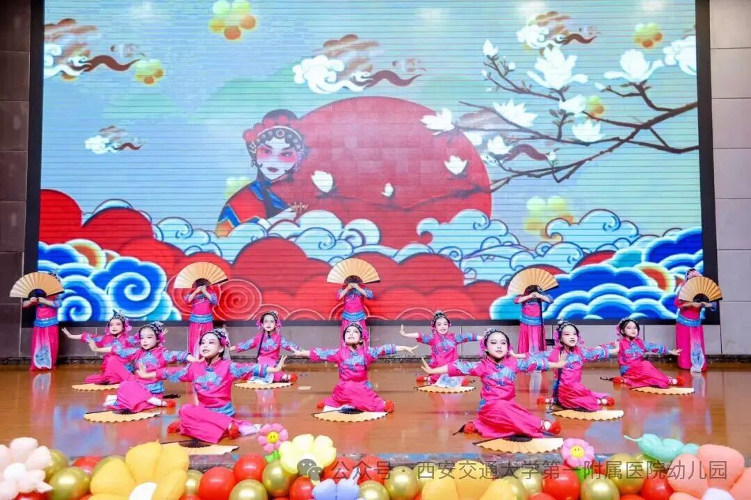 七秩阳光 童梦飞扬丨交大一附院幼儿园七十周年园庆文艺汇演精彩呈现