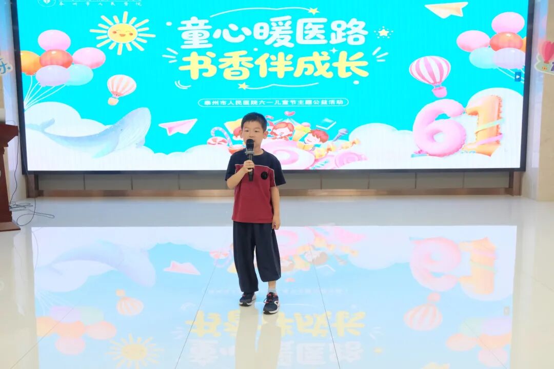 童心暖医路 书香伴成长 | 我院开展六一儿童节主题公益活动