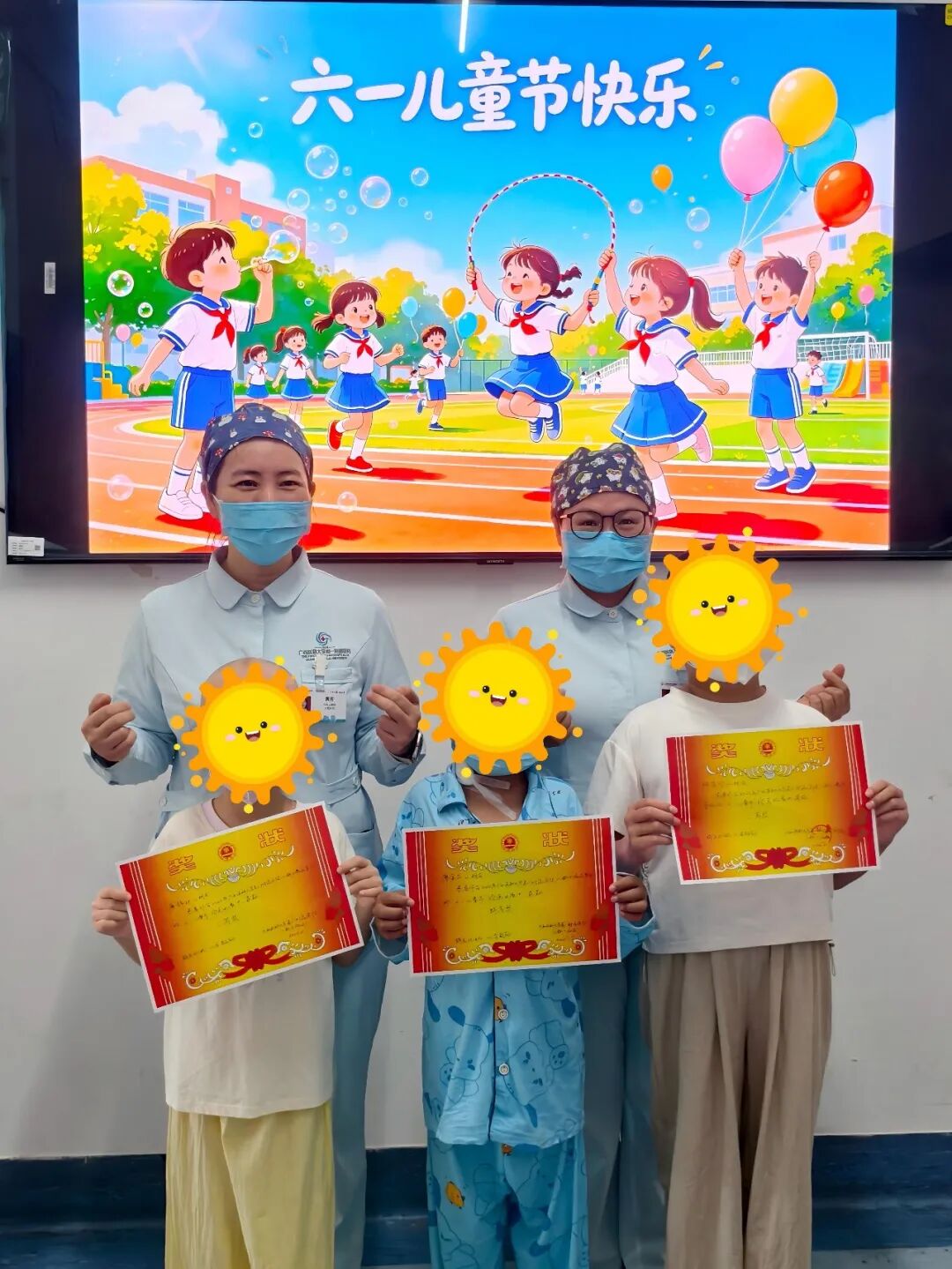 六一特辑|医心护童，快乐成长！广西医科大一附院各科室病区给小朋友们送祝福啦！