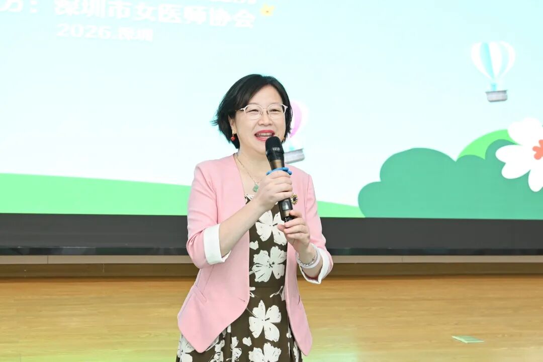 深圳市妇幼保健院开展第二届「六一」儿童关爱周系列活动
