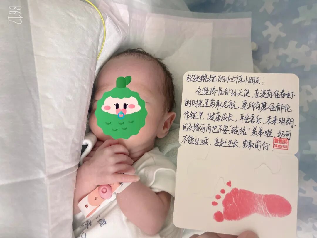 【儿童关爱周系列活动】「足印寄心语 守护新生光」六一暖心祝福活动