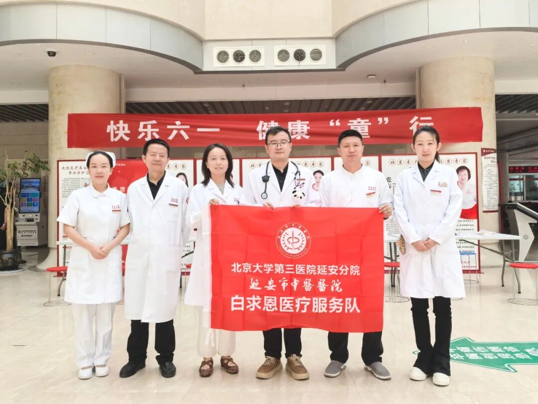 现场趣味涂色、专家暖心问诊——这场六一义诊太有爱了