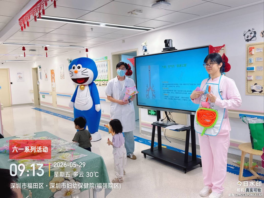 【儿童关爱周系列活动】「奇妙人体小卫士 健康欢乐迎六一」主题科普活动