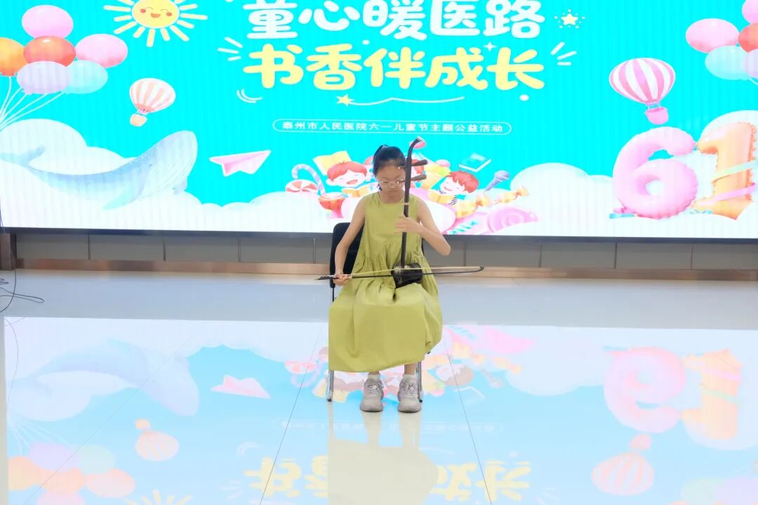 童心暖医路 书香伴成长 | 我院开展六一儿童节主题公益活动