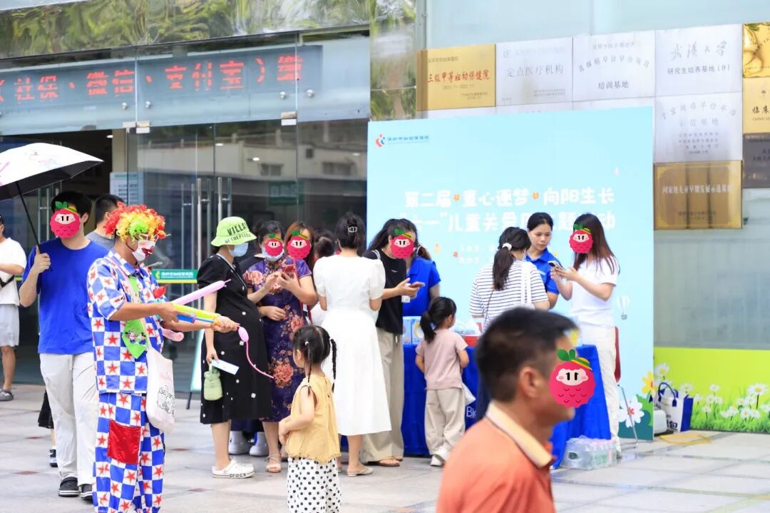 深圳市妇幼保健院开展第二届「六一」儿童关爱周系列活动