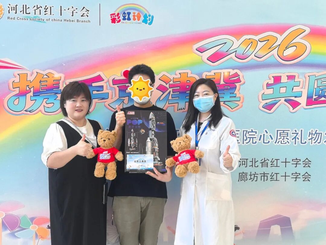 六一儿童节 |  愿每一份勇敢与等待都能迎来自己的晴朗！