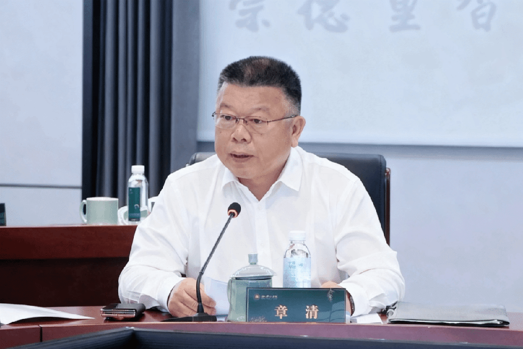 上合 25 载 中医药扬帆启航|浙中医大三院联合主办「上海合作组织成立 25 周年:浙江省与上合组织国家经贸合作」学术研讨会圆满落幕