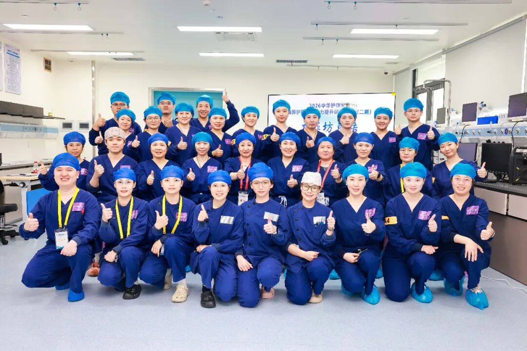 引领示范 教学相长|广西医科大一附院协办的中华护理学会麻醉护理专业能力提升研讨会(第二期)在南宁顺利举办