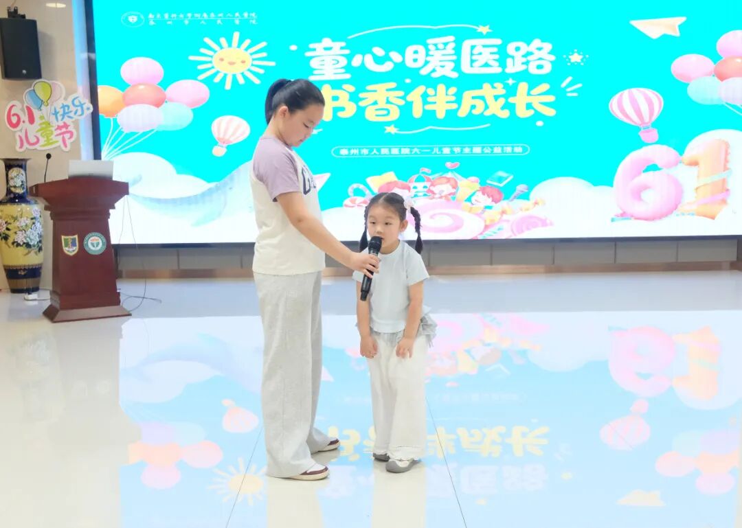 童心暖医路 书香伴成长 | 我院开展六一儿童节主题公益活动