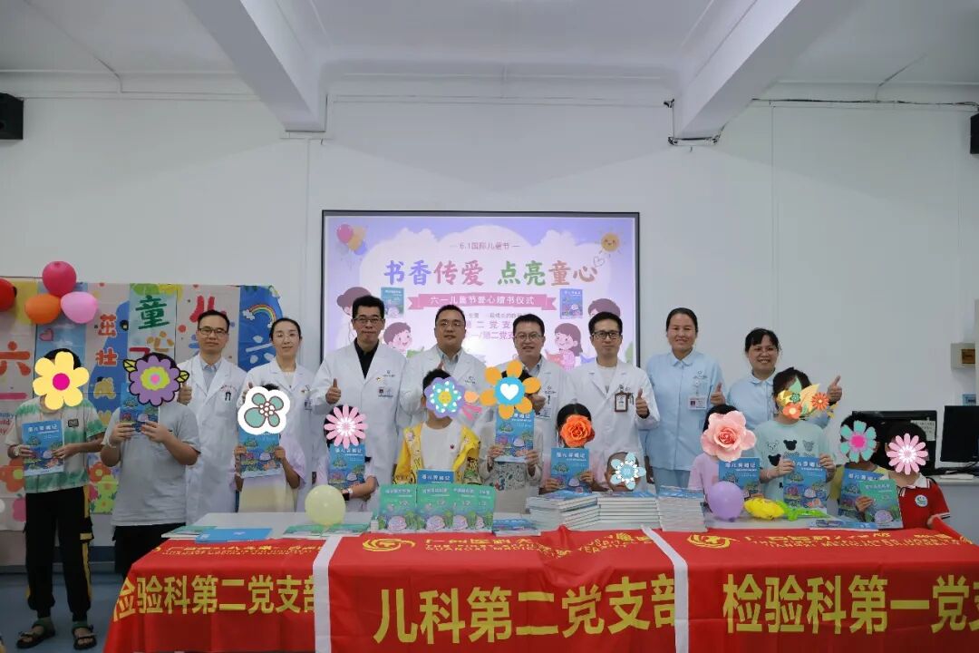 六一特辑|医心护童，快乐成长！广西医科大一附院各科室病区给小朋友们送祝福啦！