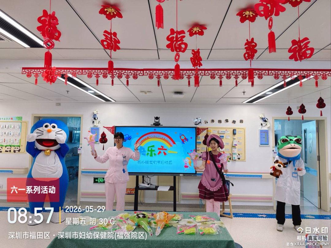 【儿童关爱周系列活动】「奇妙人体小卫士 健康欢乐迎六一」主题科普活动