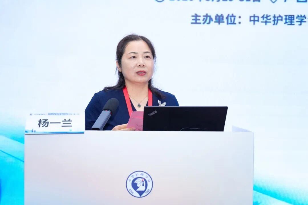 引领示范 教学相长|广西医科大一附院协办的中华护理学会麻醉护理专业能力提升研讨会(第二期)在南宁顺利举办