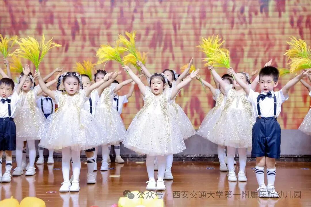 七秩阳光 童梦飞扬丨交大一附院幼儿园七十周年园庆文艺汇演精彩呈现