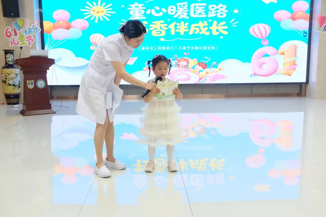 童心暖医路 书香伴成长 | 我院开展六一儿童节主题公益活动