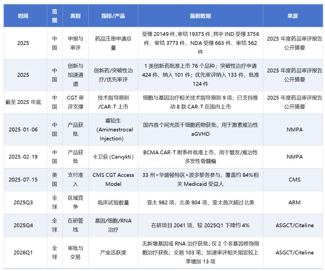 新闻图片2