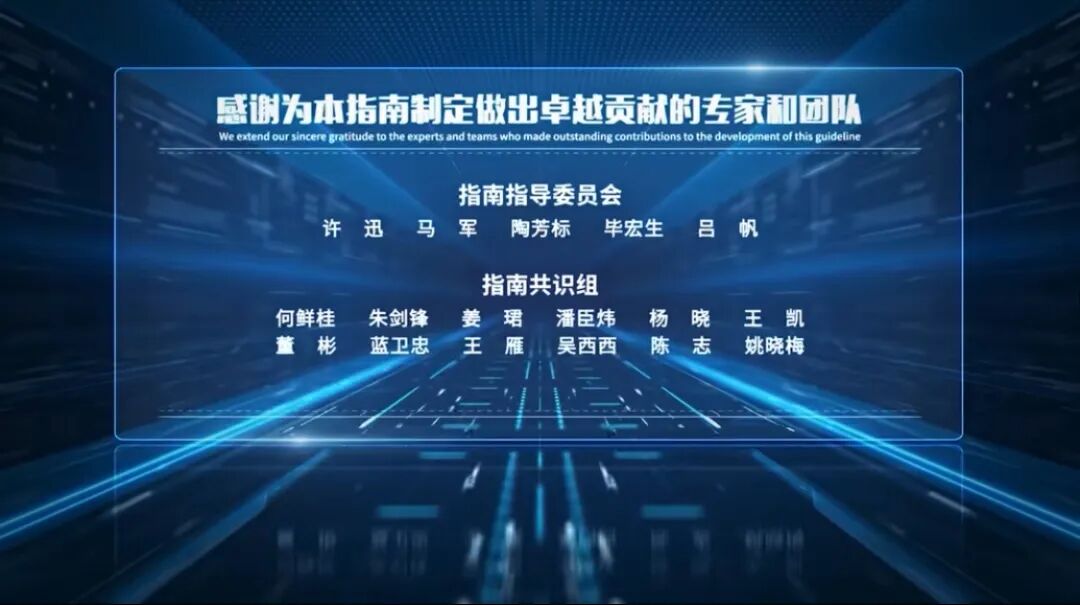 重磅!南宁华厦吴西西教授参与制定中国儿童青少年近视防控循证指南